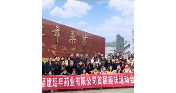 开云官方注册-开云(中国)首届职工趣味运动会